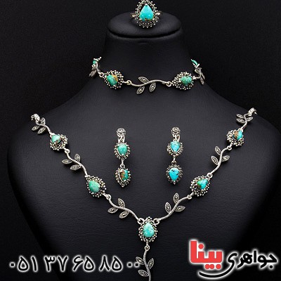 سرویس فیروزه زنانه نیشابوری مارکازیتی زیبا _کد:20407