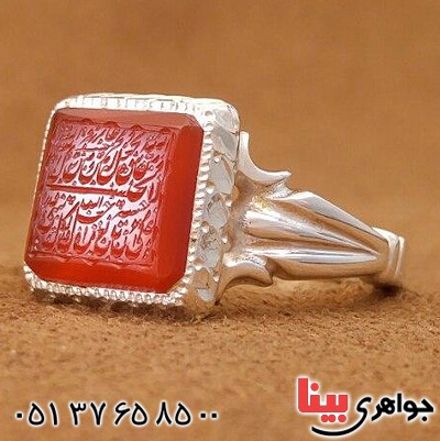 انگشتر عقیق یمنی خطی با حکاکی بسیار زیبا _کد:20447