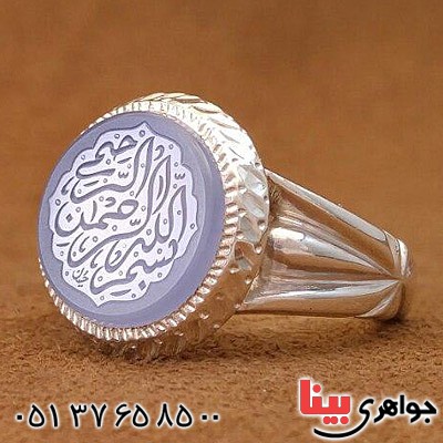 انگشتر عقیق یمنی مدل آذری با حکاکی بسیار زیبا _کد:20450
