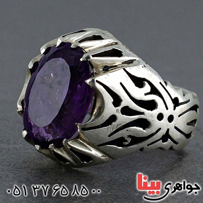 انگشتر آمتیست مردانه بسیار فاخر _کد:20491