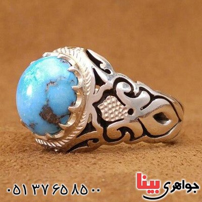 انگشتر فیروزه نیشابوری و الماس بسیار فاخر _کد:20507