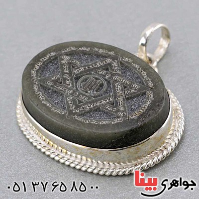 گردنبند یشم سفارشی با سنگ و حکاکی دلخواه شما _کد:20624