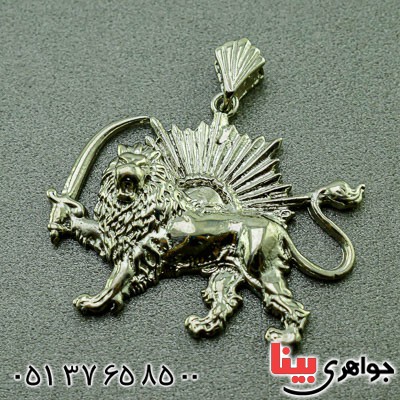 گردنبند نقره شیر و خورشید بسیار شیک _کد:20637