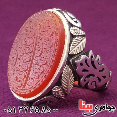 انگشتر عقیق یمنی مردانه کلکسیونی با حکاکی زیبا _کد:20667