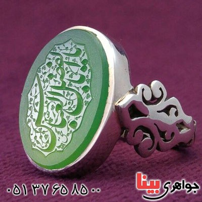 انگشتر عقیق سبز خطی خوشرنگ خاص مردانه _کد:20686