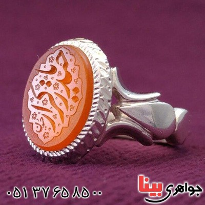 انگشتر عقیق یمنی مردانه با حکاکی بسیار زیبا _کد:20726