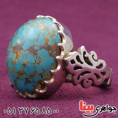 انگشتر فیروزه نیشابوری درشت مردانه _کد:20730