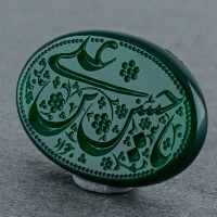 نگین انگشتر عقیق سبز خراسانی خوشرنگ با حکاکی گود هنری