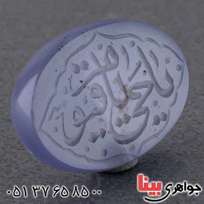 نگین انگشتر عقیق یمنی کبود با حکاکی گود بسیار زیبا _کد:20754