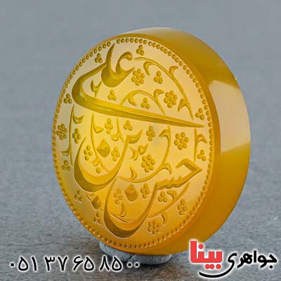 نگین انگشتر عقیق زرد خراسانی درشت خط گود و هنری _کد:20774