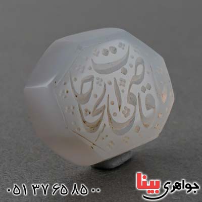 نگین انگشتر عقیق یمنی کبود درشت با حکاکی خط گود و هنری _کد:20828