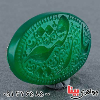 خراسانی خوشرنگ با حکاکی گود هنری _کد:20850