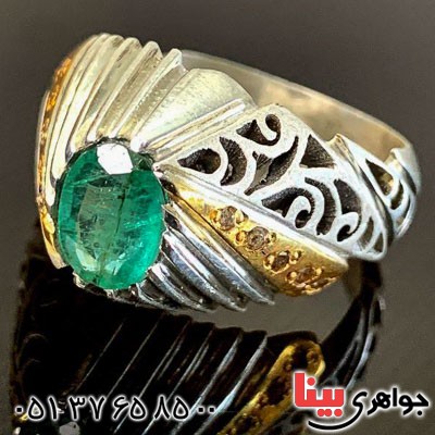انگشتر زمرد دور الماس مردانه بسیار فاخر _کد:20967