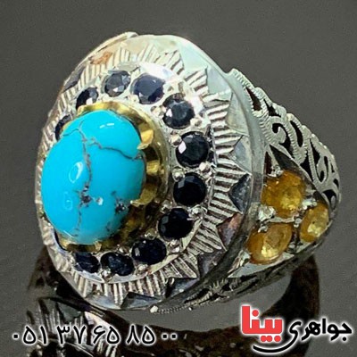 انگشتر فیروزه دور یاقوت درشت مردانه بسیار عالی _کد:21003