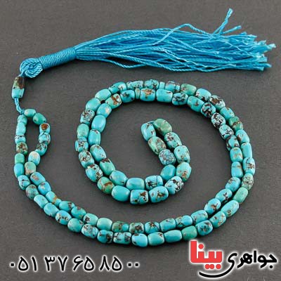 تسبیح فیروزه 101 دانه ای خوشرنگ و زیبا _کد:21076