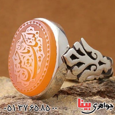 انگشتر عقیق یمنی حکاکی بسیار زیبا و خاص _کد:21082