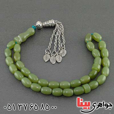 تسبیح یشم یمنی 33 دانه ای خوشرنگ _کد:21084