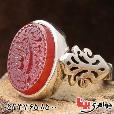 انگشتر عقیق یمنی سرخ مردانه با حکاکی زیبا _کد:21085