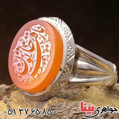 انگشتر عقیق یمنی  با حکاکی بسیار خاص _کد:21101
