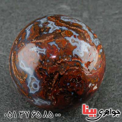 سنگ عقیق (گوی) خوش نقش و زیبا