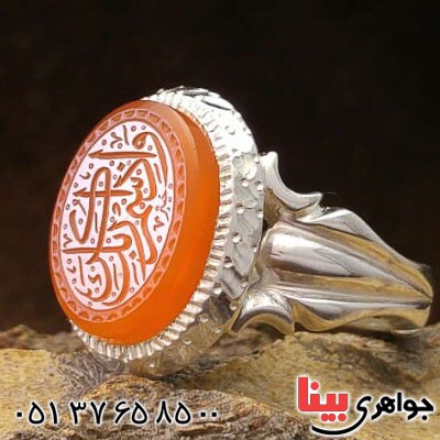 انگشتر عقیق یمنی سرخ با حکاکی بسیار خاص _کد:21113