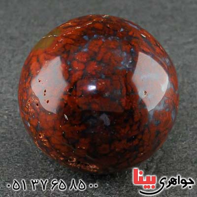 سنگ عقیق (گوی) خوش نقش بسیار زیبا