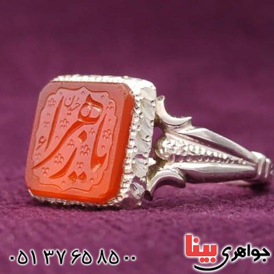 انگشتر عقیق یمنی سرخ با حکاکی بسیار خاص _کد:21136