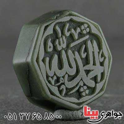 نگین انگشتر یشم با حکاکی برجسته بسیار زیبا _کد:21158
