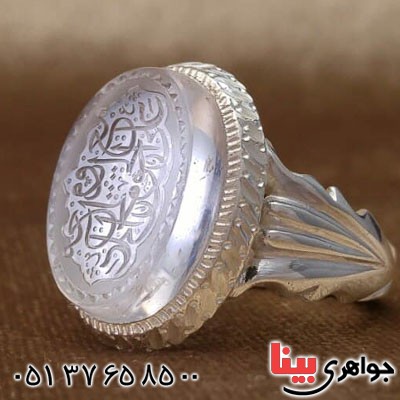 انگشتر در نجف مردانه با حکاکی بسیار خاص _کد:21167