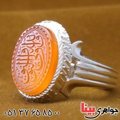 انگشتر عقیق یمنی مردانه با حکاکی بسیار عالی _کد:21168