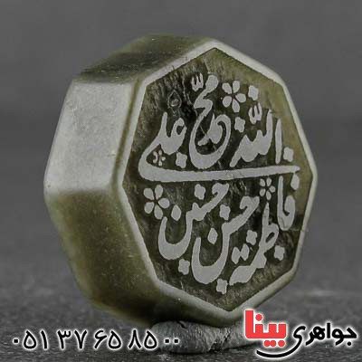 نگین انگشتر یشم با حکاکی برجسته بسیار زیبا _کد:21179