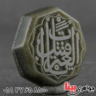 نگین انگشتر یشم با حکاکی برجسته بسیار زیبا _کد:21184