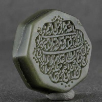 نگین انگشتر یشم با حکاکی برجسته سوره قدر
