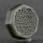 نگین انگشتر یشم با حکاکی برجسته سوره قدر