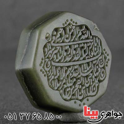 نگین انگشتر یشم با حکاکی برجسته سوره قدر _کد:21195