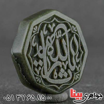 نگین انگشتر یشم با حکاکی برجسته یا ثارالله نگین انگشتر یشم با حکاکی برجسته یا ثارالله