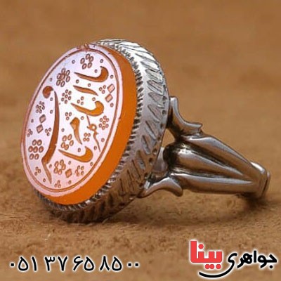 انگشتر عقیق یمنی با حکاکی بسیار خاص _کد:21258