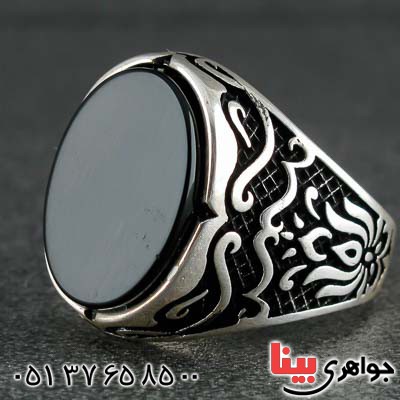 انگشتر عقیق سیاه (اونیکس) خاص میکروستینگ مردانه _کد:21274