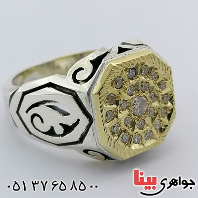 انگشتر الماس مردانه بسیار خاص و فاخر _کد:21300