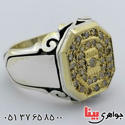 انگشتر الماس مردانه بسیار فاخر _کد:21323