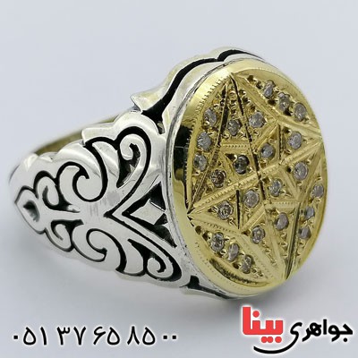 انگشتر الماس مردانه بسیار فاخر _کد:21329