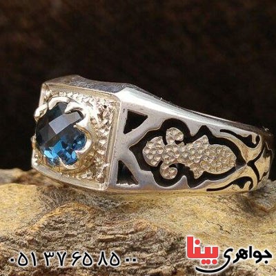 انگشتر توپاز دور الماس فاخر مردانه _کد:21362
