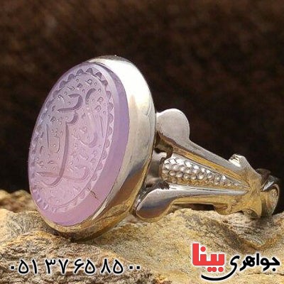 انگشتر عقیق یمنی کبود با حکاکی بسیار خاص _کد:21384