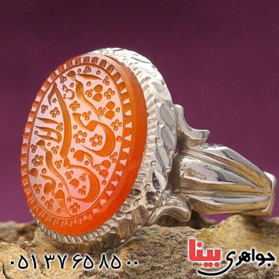 انگشتر عقیق یمنی سرخ با حکاکی بسیار عالی _کد:21385