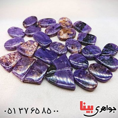 نگین انگشتر چاروئیت طبیعی به صورت جفت خاص و زیبا _کد:21403