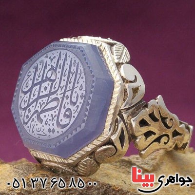 انگشتر عقیق یمنی کبود دور الماس با حکاکی خاص _کد:21422