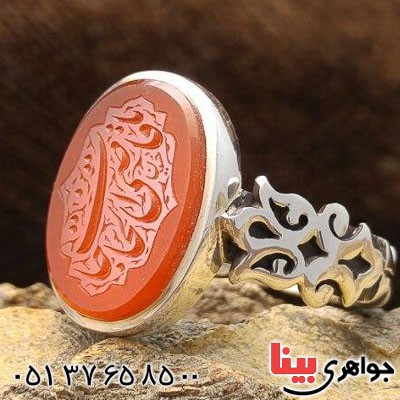 انگشتر عقیق یمنی سرخ با حکاکی بسیار عالی _کد:21424