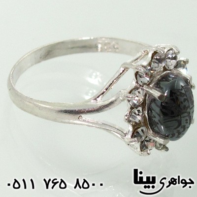 انگشتر حدید هفت جلاله دور جواهر زنانه