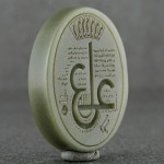 نگین انگشتر یشم  عین علی حکاکی شده روی نگین