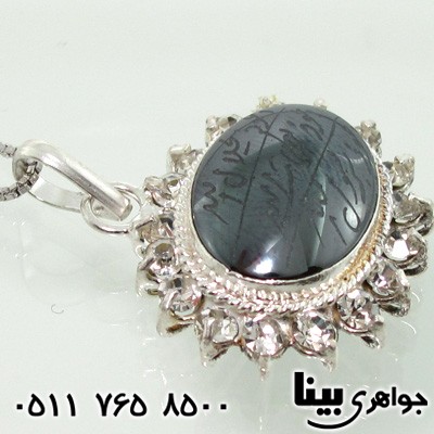 گردنبند حدید هفت جلاله زنانه